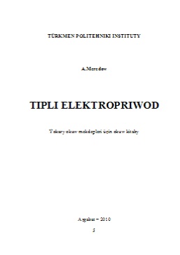 Tipli elektroprowod